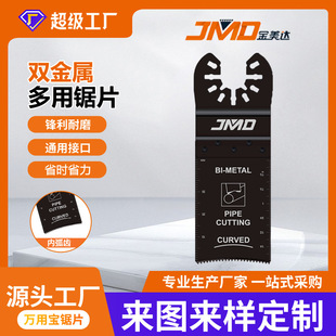 32*92mm�Ȼ��๦���Ƭ�ЈA�ܽ��ٹ�PVC�ܔ[���Ƭ�f�Ì��Ƭ
