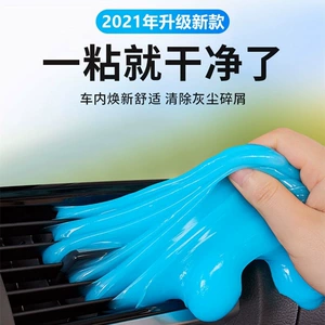 Multi-functional cleaning tool for removing dust from car interiors, car wash dust remover, soft rubber ball for dust collection in cars
