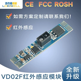 感应开关;LED灯带;灯控制器