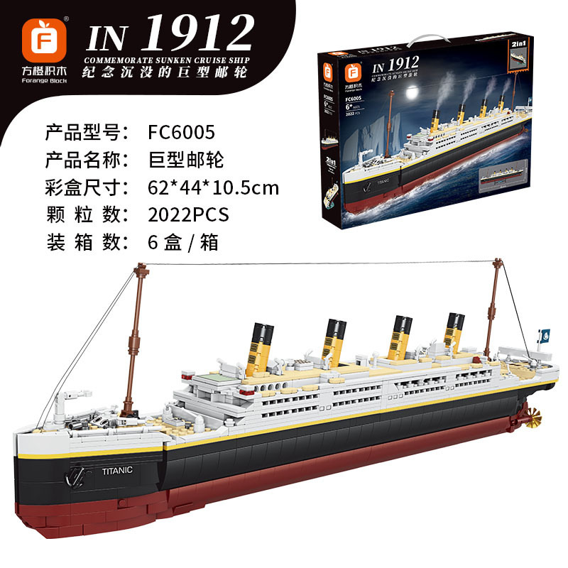 Titanic fc6005