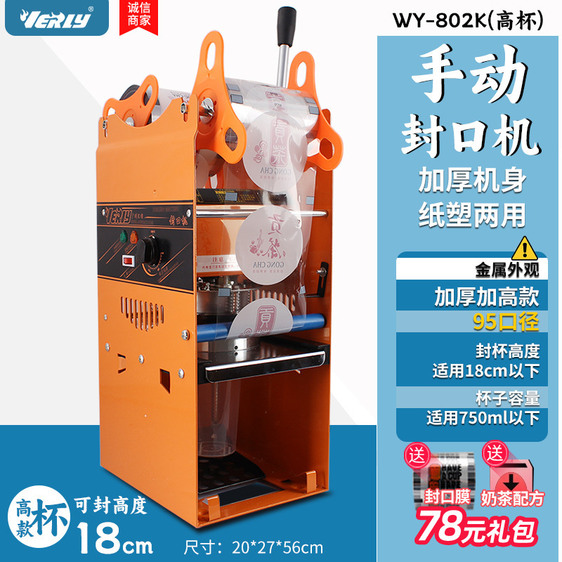 순수수동[18cm두께강판 802K/20년 클래식모델]멜팅골든오렌지