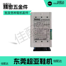 늟��{����LKSCR-4-4-040P�ɿع�����������{����40ȫ��