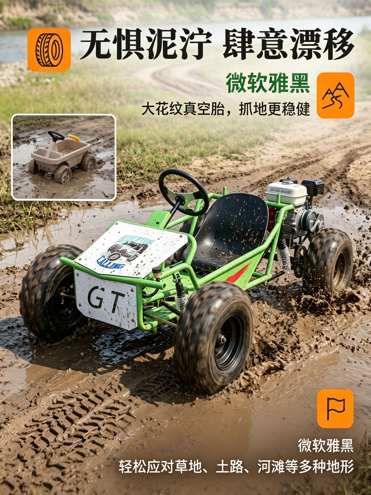 GT gasolina kart de carretera de acero de una persona cuatro ruedas de playa de campo de atracción de atracción de drift kart