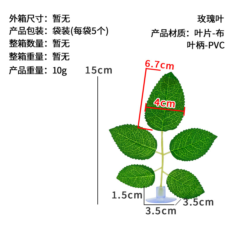 Nomo, una variedad de plantas de simulación de paisajismo decorativo, lagarto, camaleón, serpiente, reptil, agua, hojas con ventosa
