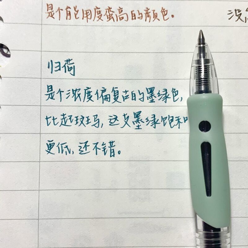 笔记用笔彩色按动中性笔0.5学生做笔可爱手账记号笔6色厂家跨境|undefined