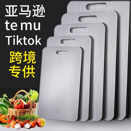 Stainless Steel Cutting Board Double-Sided Antibacterial and Mildew-Proof Large Chopping Board Kneading Panel Chopping Board Chopping Board Thickened Rolling Panel Wholesale