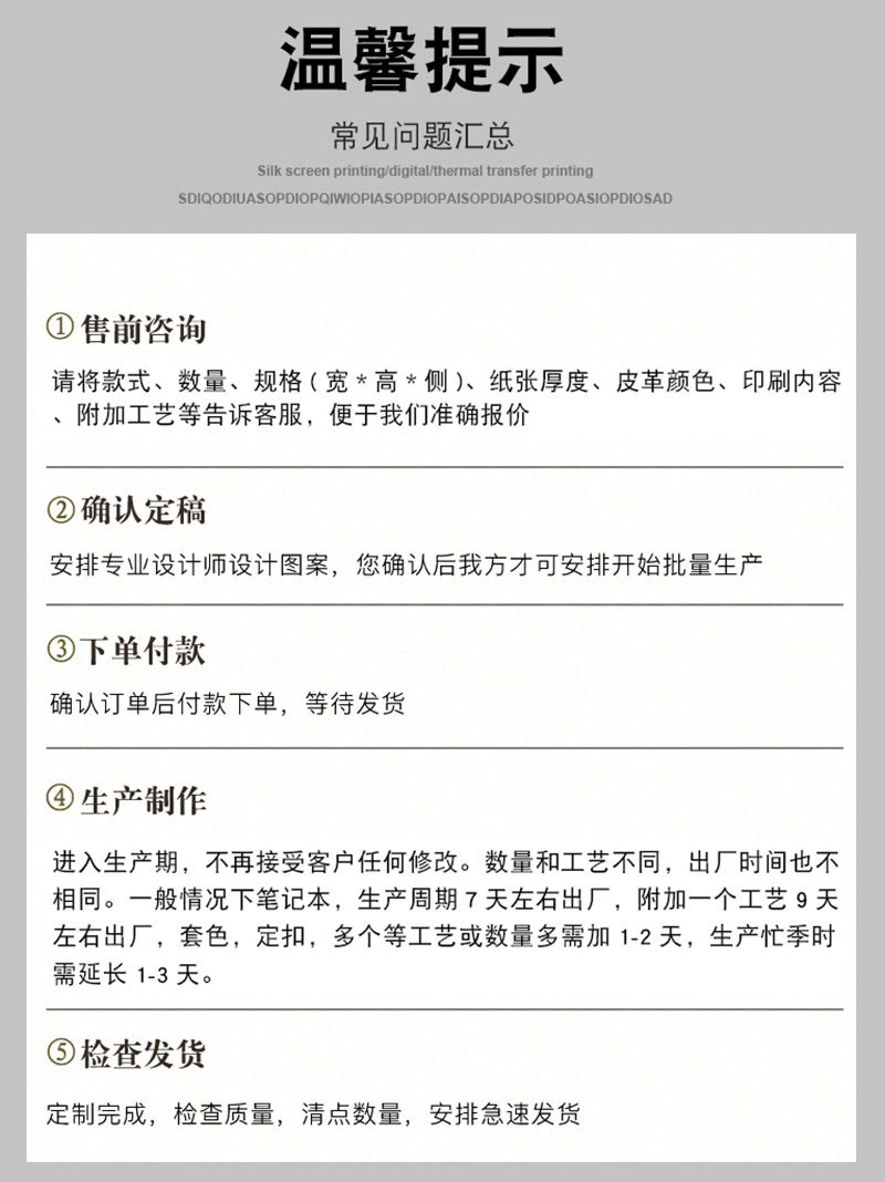 软皮本详情页_19.jpg