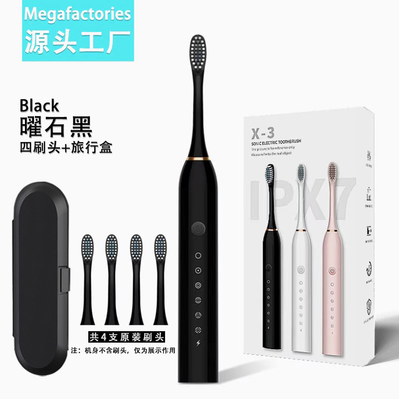 X3 black with 4 brush heads + travel box (small box)