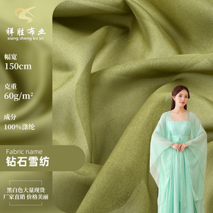 �F؛�ʯѩ������ 60gȫ��ѩ�����h���B��ȹ���������b����