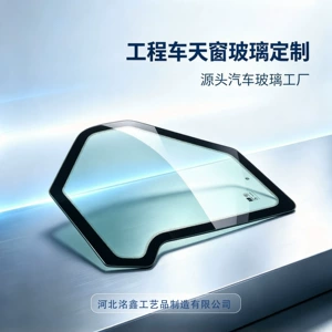 Factory wholesale of impact-resistant, thickened, insulated sunroof glass for construction vehicles, and safety glass for the driver and passenger side sunroofs of sweeper vehicles