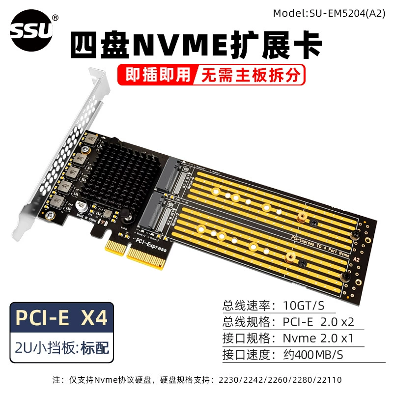 Карта расширения PCI-E X8 на четырехпортовую NVMe Твердотельный накопитель M.2 на бесплатный разделенный 4-портовый адаптер массива Pcie
