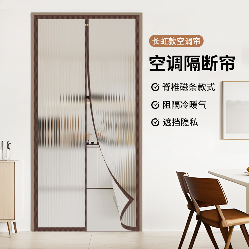 Air-conditioning Transparent Door Curtain Anti-walking Cold Magnetic Suction Bedroom Room Kitchen Household Waterproof Smoke-proof Plastic Soft Partition Curtain