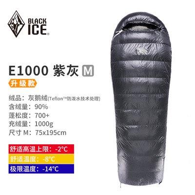 E1000 퍼플 그레이 M