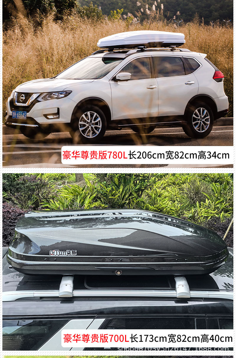 Factory direct in stock supply car roof box roof box large capacity roof storage box suitcase rack