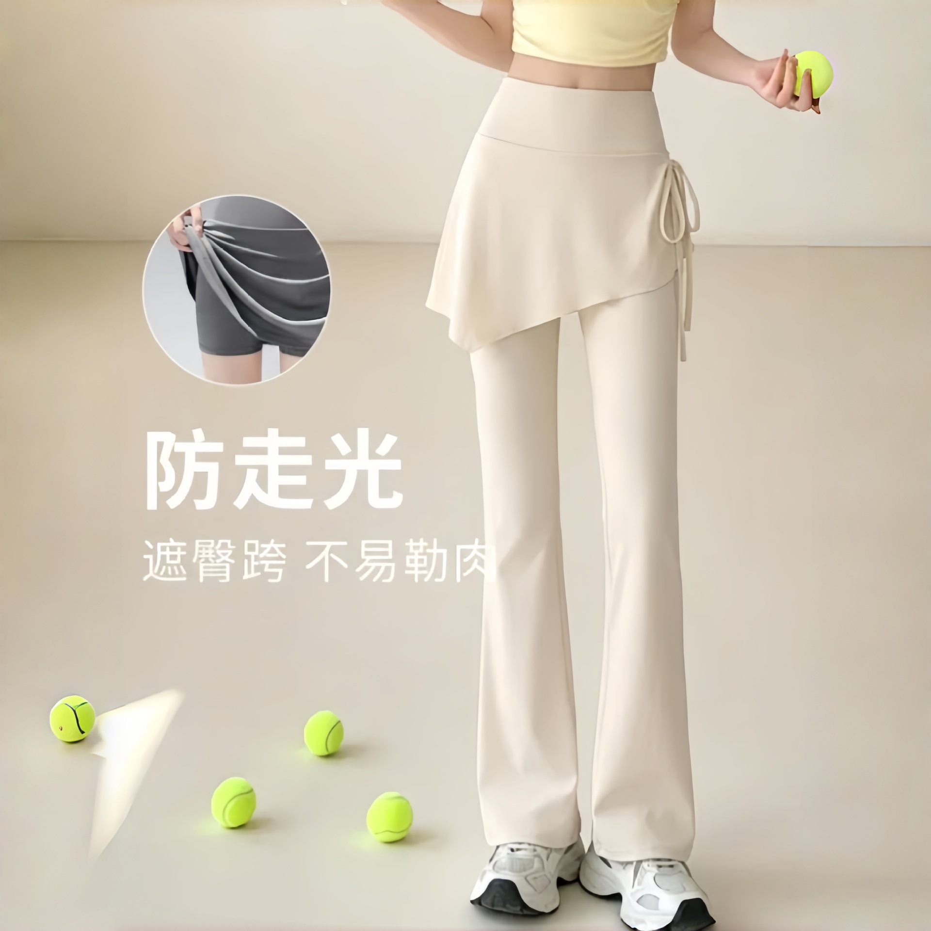 夏季微喇假两件屁帘鲨鱼裤瑜伽裤女高腰修身显瘦垂感打底裤提臀喇