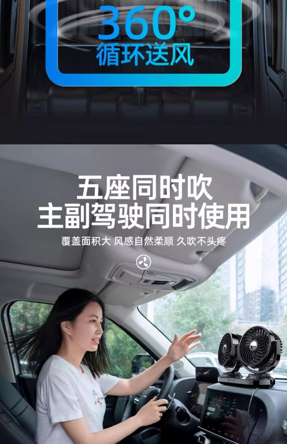 Car fan 12v large truck 24v small bread automatic shaking head double head powerful car fan usb