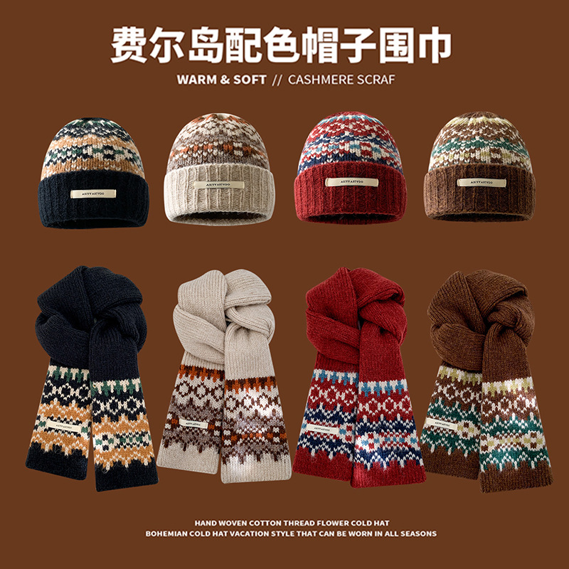 2025 New Fair Isle Knitted Beanie Scarf Set Women's Autumn and Winter Korean Style Atmosphere Coldproof Couple Scarf