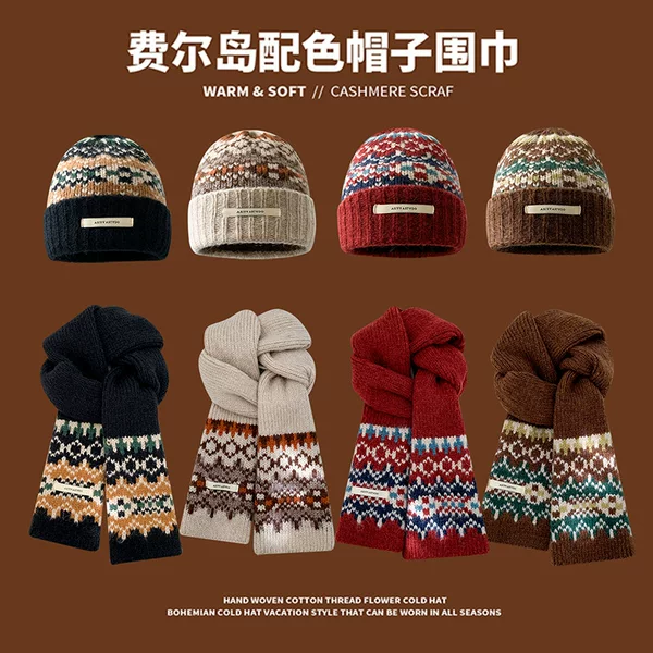 2025 New Fair Isle Knitted Beanie Scarf Set Women's Autumn and Winter Korean Style Atmosphere Coldproof Couple Scarf