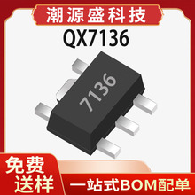 QX7136 Ȫо SOT89-5 ��ѹ2.7V-5.2V 3A Ԫ��������LED����ICоƬ
