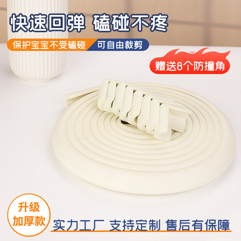 Stick-Free Thickeneded Safety Protection Strip L-Shaped 5m Convenient Protective Strip Comes with the Same Color of 8 Protective Corners