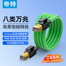 ���� S/FTP�����朾W��(26AWG)�f�׸�����朾W�����ق�ݔ���ɔ_8