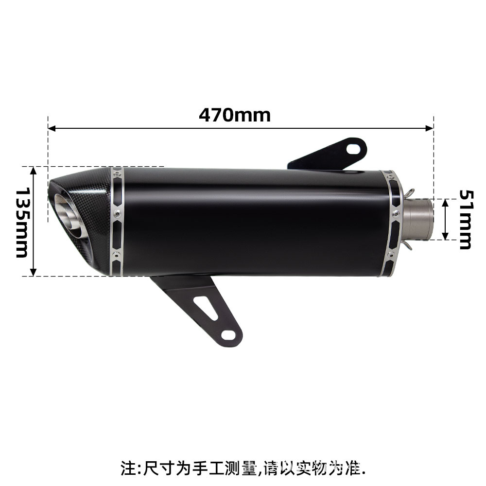 Suitable for Shengshi 368g 368D 368m 368K 368E Middle and Tail Section Motorcycle Exhaust Pipe Modification