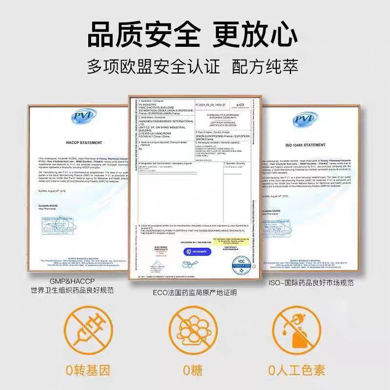 Vitavea樱桃炫腹饮果蔬代谢饮小胖瓶阻断膳食饮法国进口500ml/瓶|undefined