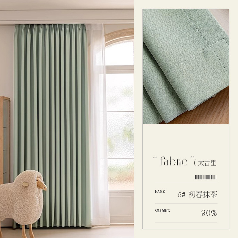 Nuevo tipo de imitación de cáñamo Taiguri cortina de aislamiento térmico y sombreado hotel dormitorio escuela de ingeniería de alquiler cortina de productos terminados
