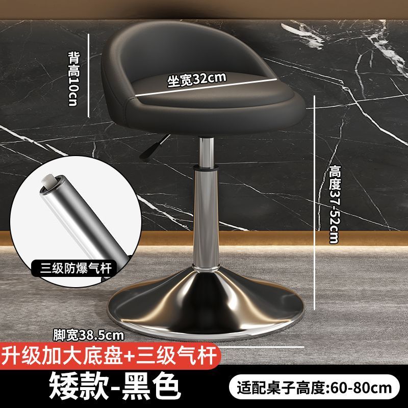 吧台椅酒吧舒适凳子家用现代简约升降旋转靠背椅子前台收银高脚凳|undefined