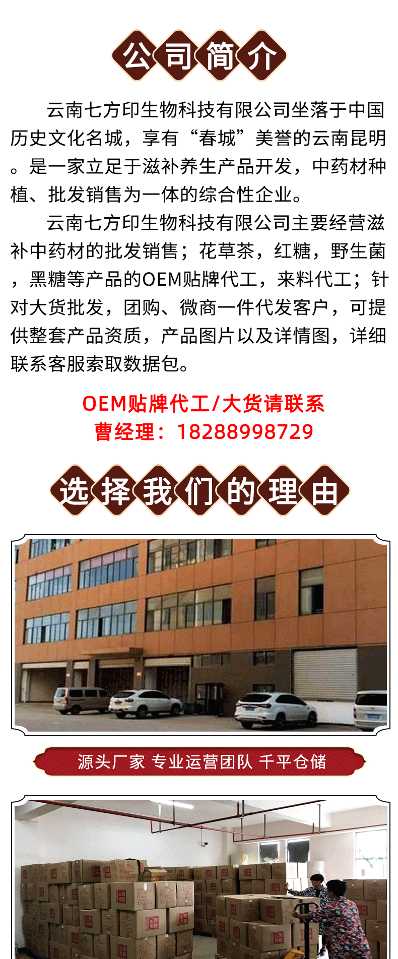 詳情圖置頂圖片_02