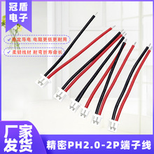 Դ�^���SPH2.0-2P���Ӿ� �t����Ӿ�  늳�/�@ʾ��/���ܼҾӌ���