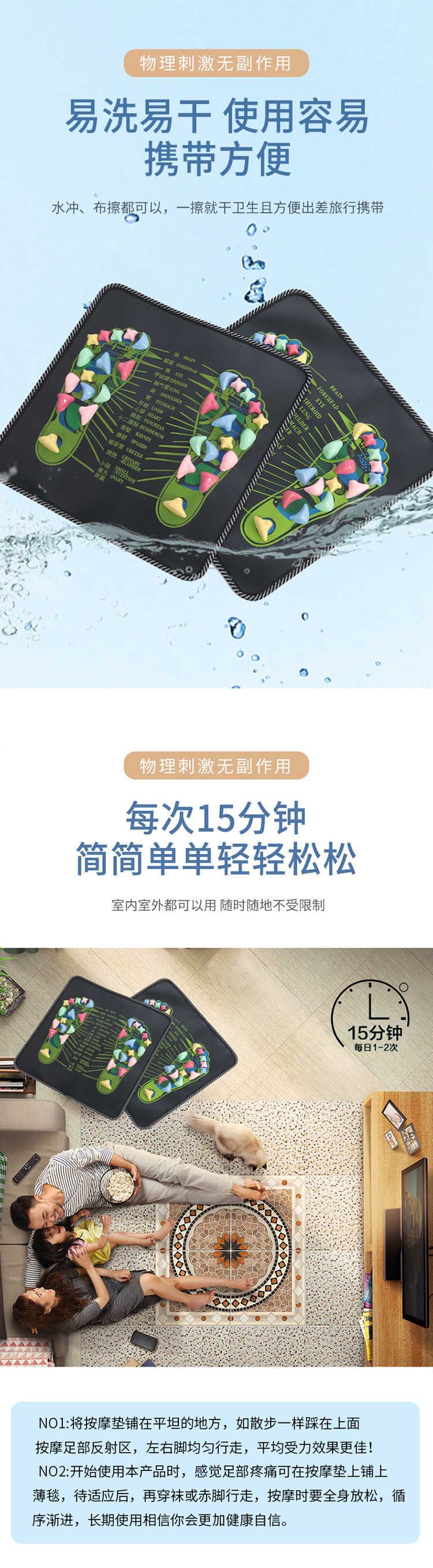 按摩垫_07.jpg