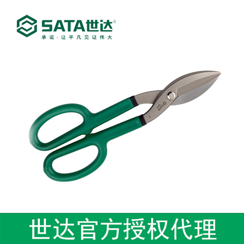 世达授权sata工具铁皮剪12寸 93304