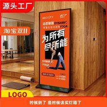 美式丽萍宣传海报架立式kt板子展示架80x180商场促销加重易拉宝