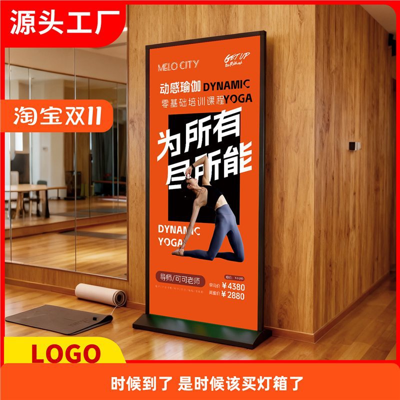 美式丽萍宣传海报架立式kt板子展示架80x180商场促销加重易拉宝