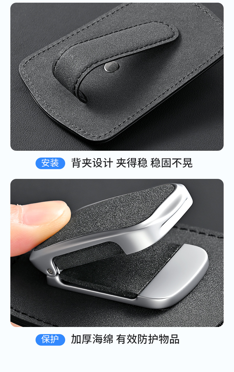 Car sun visor organizer, multi-functional car eyewear case, card holder, storage bag for cards, and document/ID holder