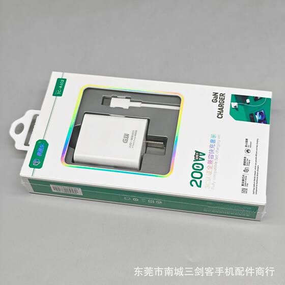 Gallium nitride charger for vivo Huawei for glory Apple super fast charging head charging line data line op