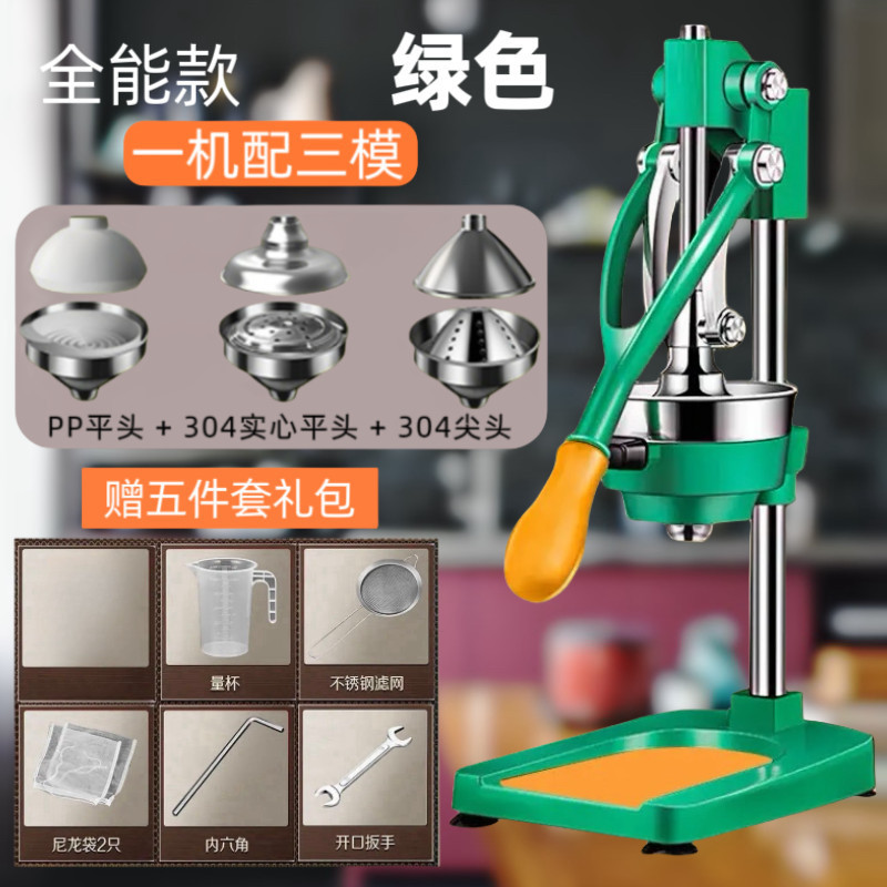 Juicer manual comercial de cabina plana prensa de naranja extrusora de fruta doméstica mano jugo de naranja extrusor especial