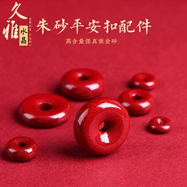 手链;饰品配件;散珠/串珠