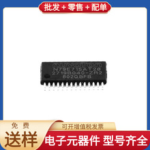 N79E71T28 TSSOP-28 DLW5BTM251TQ2L MIC26603YJL-TR TMP1075DGKR