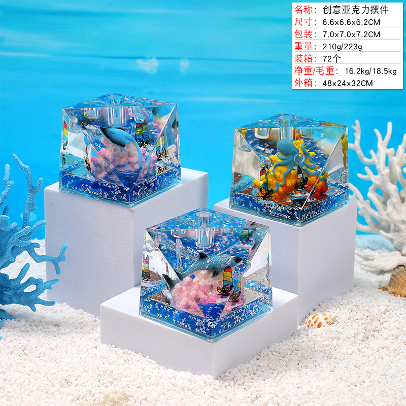 Muchos nuevos cocos creativos series de escritorio marino Wenchuang en aceite descomprimido pequeños adornos esponjas conmemorativas pequeños regalos