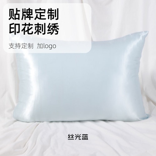 New Product Zipper Pure Color Pillowcase Dual-Side Silk Pillowcase with Simulated Silk, Beauty Chilling Silk Fabric Pillow Cover