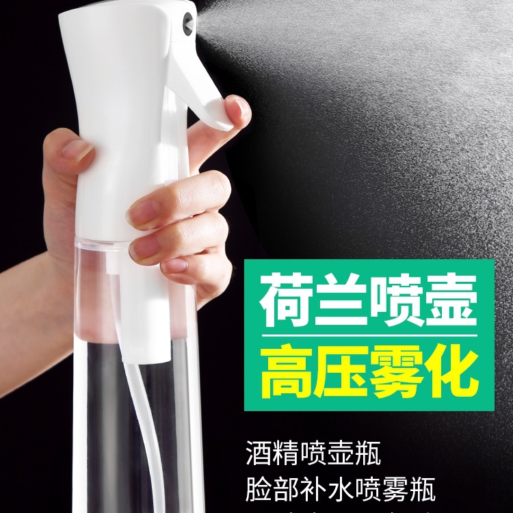 新款消毒纳米喷雾瓶酒精喷壶超细雾状化消毒水高压美发型空小瓶子