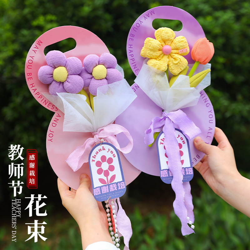 教师节礼物2025新款送幼儿园小学男女老师创意实用针织花束小礼品|undefined