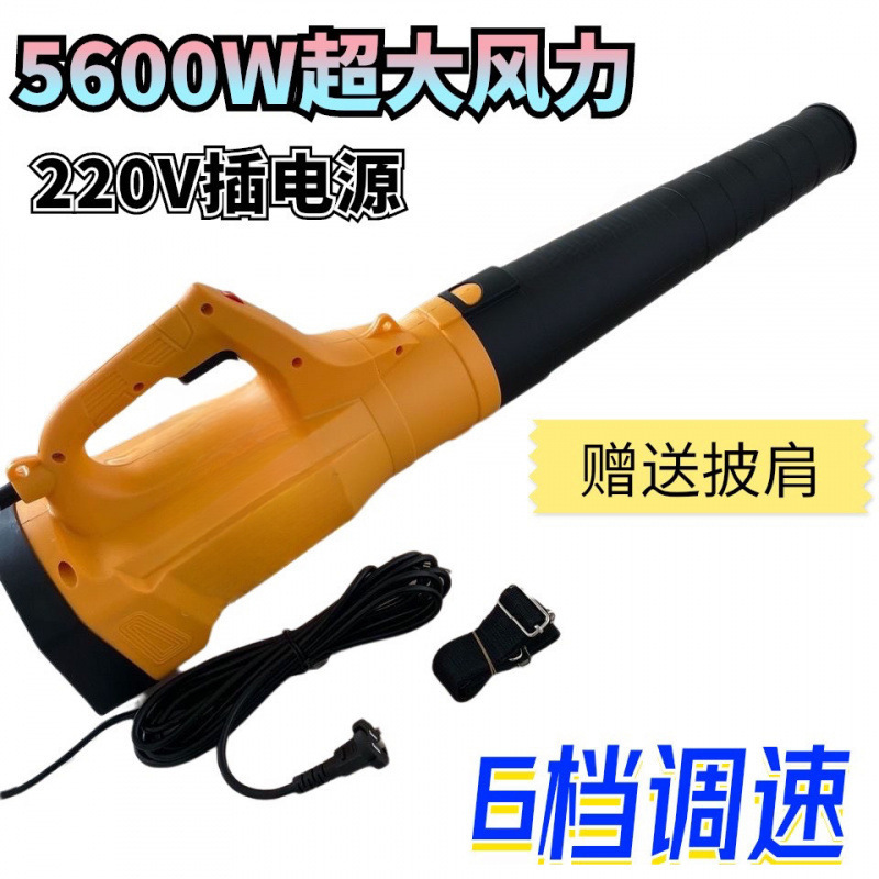 5800W22OV 스톰 모델 6단 속도 조절을 잡아라 - 손의 속도로 좋은 물건을 잡아라 00:01:23 23초 후 종료