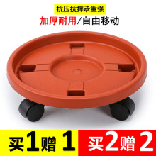 花盆托储水型轮塑料带滚轮圆形底盘接水可移动底独立站厂家跨境