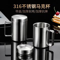 食品級316ステンレスマグカップ蓋付き二重児童カップ泡カップ牛乳コーヒーカップ