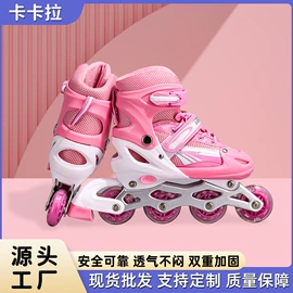 轮滑、速滑;暴走鞋;冰鞋