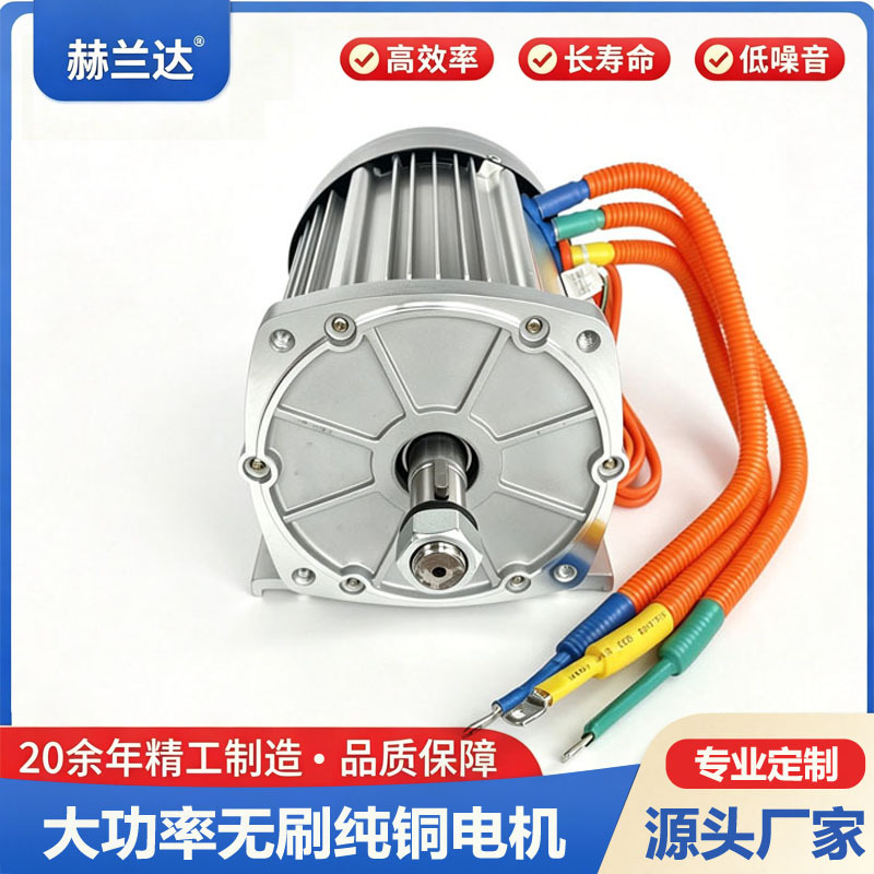 มอเตอร์แม่เหล็กถาวรกระแสตรงไร้แปรงถ่าน กำลังสูง 60V/72V 2200W ทรงสี่เหลี่ยมพร้อมฐาน มีร่องกุญแจขนาด 22 มม. ขดลวดทองแดงบริสุทธิ์