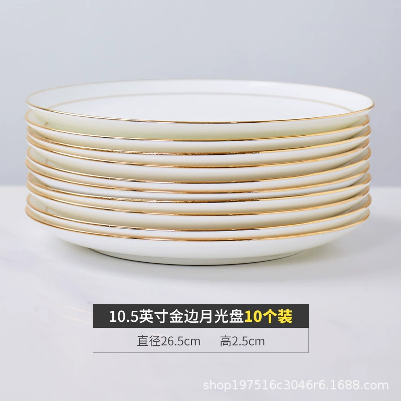 Слух Недели (Jingdezhen) костяная фарфоровая месяц CD-ROM домашний холодный диск для отеля золотая тарелка диск лунная диск плоская подарок